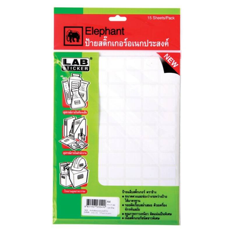 CWD ป้าย สติกเกอร์ แล็ป A1 - A18 ตราช้าง(1ซอง)เลือกขนาดได้
