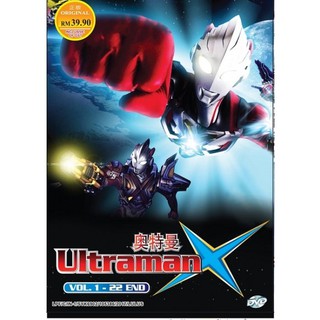 แผ่น DVD เรื่องอุลตร้าแมน X Vol.1-22 End