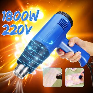 เครื่องเป่าลมร้อน ปืนลมร้อน 220V 1800W ปรับอุณหภูมิได้ 60-600 องศาเซลเซียส