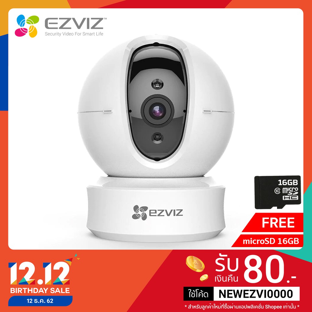 Ezviz (1080p) Mem16 กล้องวงจรปิด รุ่น C6CN Mini 360 Wi-Fi PT Camera w/Lan Pan-Tilt IP Security Camer