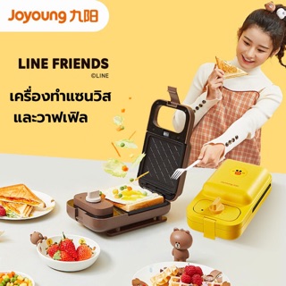 🌈 Joyoung * 🐻 เครื่องทำแซนวิส &amp; วาฟเฟิล LINE FRIENDS