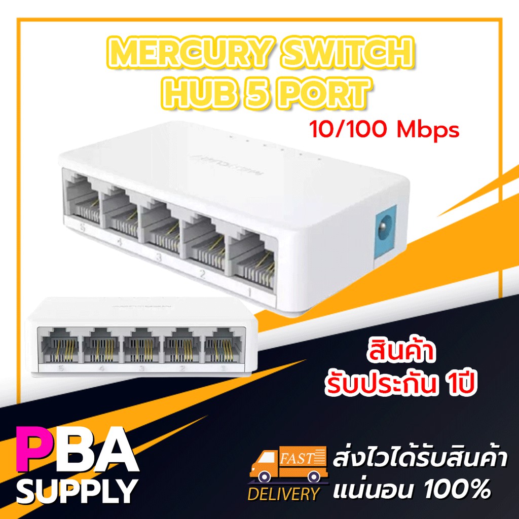 Switch HUB 5Port 10/100