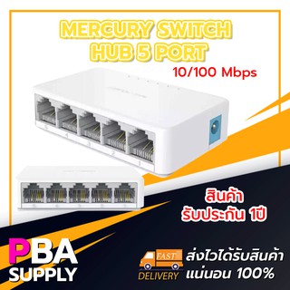 Switch HUB 5Port 10/100