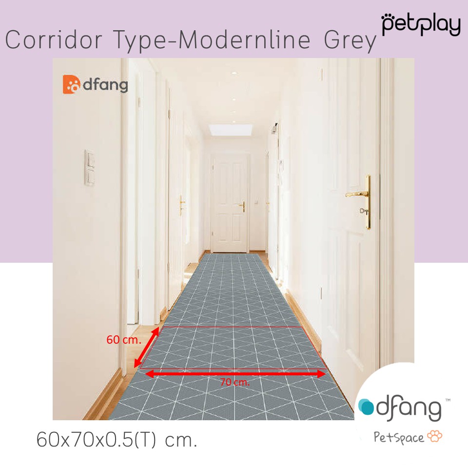 Dfang Pet Play Mat Corridor Type - Modernline Grey แผ่นกันลื่นสำหรับสัตว์เลี้ยง non-slip mat ขนาด 60