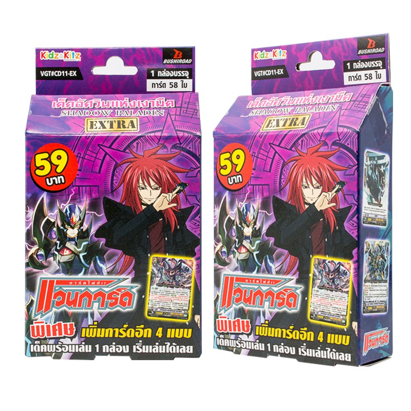 TTW Shop การ์ดไฟท์ แวนการ์ด cardfight vanguard ภาษาไทย VGT#CD11-EX shadow paladin