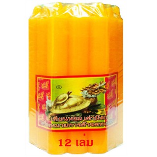 ✨ขายดี✨ เทียนหอม เต่ามังกร สีเหลือง จำนวน 12 เล่ม Aroma Candle Dragon Turtle Yellow Colour Size 12 Pieces