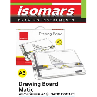 ชุดกระดานเขียนแบบ Isomars Drawing Board Matrix A3