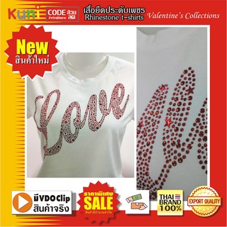 KUNI#K30 เสื้อยืดสตรีประดับเพชรแฟชั่น  สีดำ คอกลม by Kunibrand