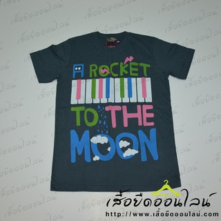 เสื้อยืด Size M - EV121DGM