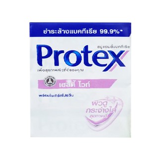 Protex สบู่ก้อนโพรเทคส์ 65 กรัม (แพ็ค 4): เลือกสูตรได้