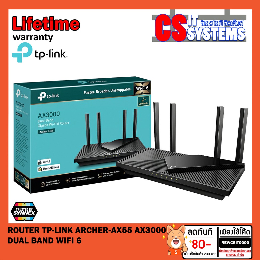 ROUTER (เราเตอร์) TP-LINK ARCHER-AX55 AX3000 DUAL BAND WIFI 6