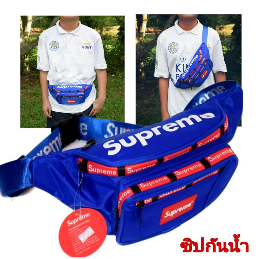 กระเป๋าสะพายข้างและคาดเอวsupreme//Tp1 oeJj