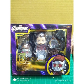 Nendoroid No.1426 - DX : Star-Lord: Endgame Ver. DX