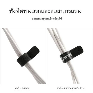 OWIRE สายรัดไนลอน สำหรับรัดเก็บสายอุปกรณ์อิเล็กทรอนิกส์ สายหูฟัง 1ชิ้น