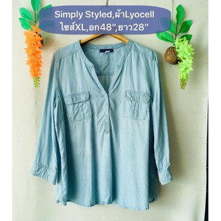 เสื้อยีนส์ Simply Styled ไซส์XL ผ้า Lyocell ทรงสวย งานค้างสต็อคญี่ปุ่น เคลียร์ขายมือสอง รายละเอียดและขนาดดูในรูปค่ะ