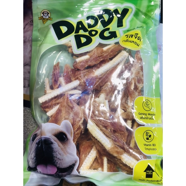 สันในไก่เสียบกระดูกปลาฉลาม Daddy dog