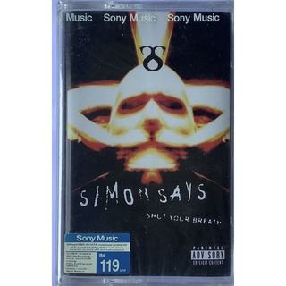 Cassette Tape เทปคาสเซ็ตเพลง Simon Says Shut Your Breath ลิขสิทธิ์ ซีล