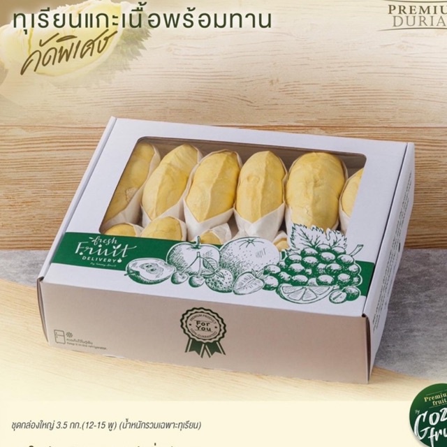 ทุเรียนหมอนทอง คัดพิเศษ กล่องใหญ่ 3.5 กก.
