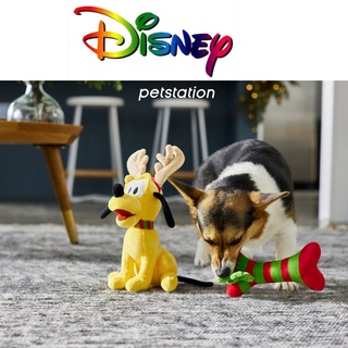 Disney Pluto plus Bone ชุดเซ็ท 2 ชิ้น ของเล่นสัตว์เลี้ยง