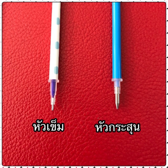 ไส้ปากกาลบได้ แบบปลอก m&g