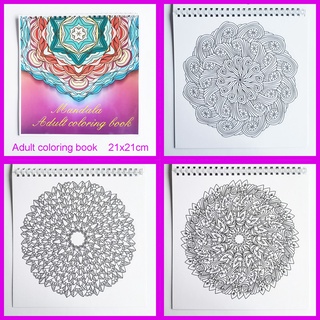 สมุดระบายสี Mandala น่ารักขนาด 21X21 ซม. 1 ชิ้นสําหรับผู้ใหญ่คลายเครียด