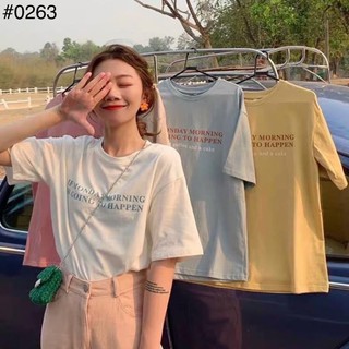 เสื้อยืด โอเวอร์ไซส์ Oversize สไตล์เกาหลี รหัส 263