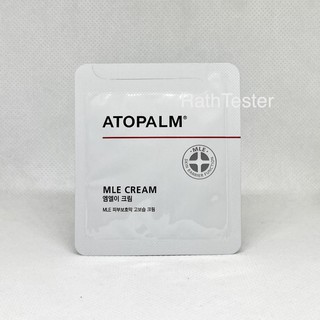 ของแท้100% ส่งได้ทันที Atopalm Deep Moisturizing MLE Cream 2ml.