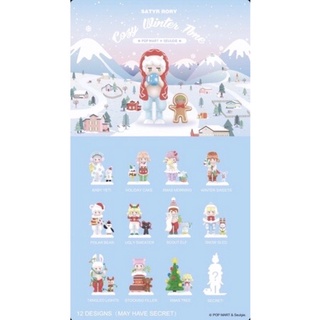 ❣️พร้อมส่ง…แบบสุ่ม❣️ 🌟 Pop Mart Satyr Rory Cozy Winter Time Series (Random)