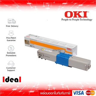 หมึกพิมพ์เลเซอร์ OKI C332-MC363-M  สีม่วงแดง ของแท้ Magenta Original Toner Cartridge ใช้กับเครื่อง OKI C332, MC363 (1500