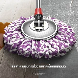 Cobbe ผ้าม๊อบ ผ้าม็อบถูพื้น ที่ถูพื้น ผ้าม็อบไม้ถูพื้น ใช้เปลี่ยนไม้ถูพื้น ผ้าหนานุ่ม ดูดซับน้ำได้ดี