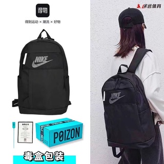 กระเป๋าเป้ของแท้ Nike สะพายไปเรียนไปทำงาน ใบใหญ่ใส่ของได้เยอะทนทาน N-25