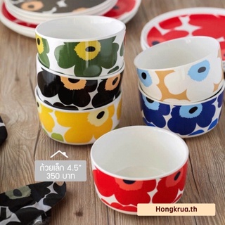 #พร้อมส่ง Marimekko Bowl