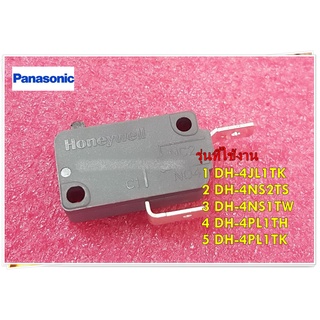 อะไหล่ของแท้/ไมโครสวิทช์เครื่องทำน้ำอุ่นพานาโซนิค/MICROSWITCH/Panasonic/ADH126A-4HS11/ ใช้ได้ทั้งหมด 6 รุ่น DH-4ND1TS :D