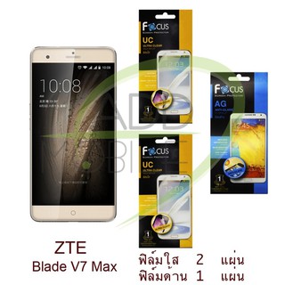 FOCUS ฟิล์มกันรอย ZTE Blade V7 Max (ใส 2 แผ่น ด้าน 1 แผ่น)