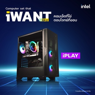 iWANT PC Set 2 iPLAY [IW-IPLAY-S2-II ] PC Gaming #i5-10400f RTX 3060 Ti