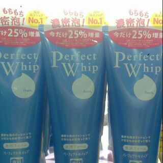 SHISEIDO Perfect Whip (เพิ่มปริมาณเป็น 150 กรัม)