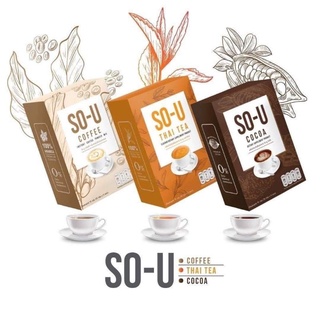 โซยู(SO-U) กาแฟ/โกโก้/ชาไทย เครื่องดื่มปรุงสำเร็จชนิดผงชงดื่ม