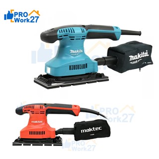 เครื่องขัดกระดาษทรายแบบสั่น ของแท้ รับประกันนานที่สุด MAKTEC MT923 และMAKITA รุ่น M9203B