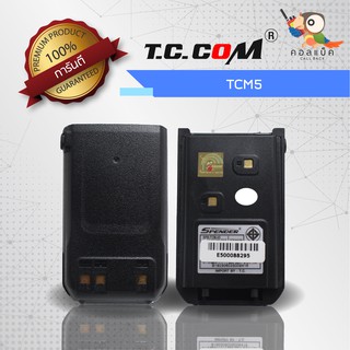 แบตเตอรี่ T.C.COM รุ่น TCM-5 , ความจุ 1,600 mAh , แรงดัน 7.4V , Li-ion