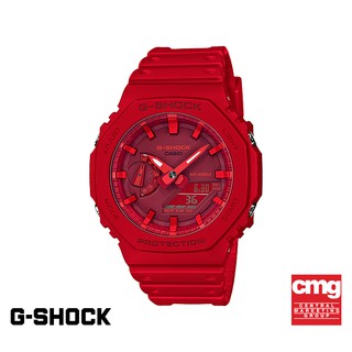 [ของแท้] CASIO นาฬิกาข้อมือ รุ่น G-SHOCK GA-2100-4ADR นาฬิกา นาฬิกากันน้ำ สายเรซิ่น