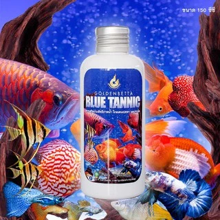 GOLDENBETTA Blue Tannic สารเสริมประสิทธิภาพน้ำ สูตรน้ำสีฟ้า (150 cc)