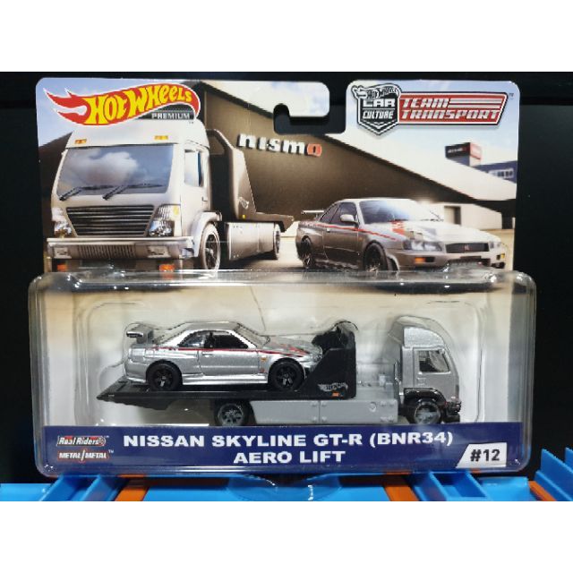 Hotwheels Nissan Skyline GT-R (BNR34) + Aero Lift