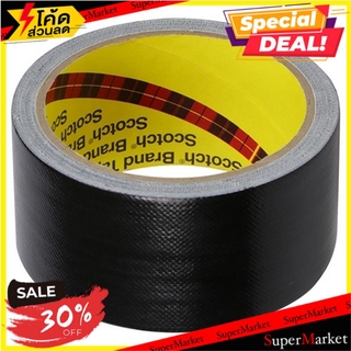 ราคาพิเศษ!! เทปผ้ามันเงา 3M 48 MMX8Y สีดำ เทปกาวและอุปกรณ์ UTILITY DUCT TAPE 3M 48MMX8Y BLACK