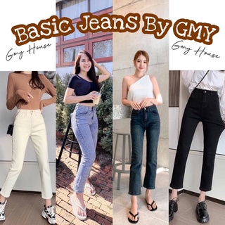 GMY HOUSE 👖Basic Jeans กางเกงยีนส์เอวสูงขอบเอวยางยืด ผ้ายืดเด้ง ทรงสวย