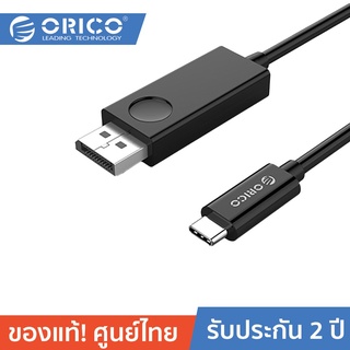 ORICO XC-203-18 Type-C to DP Adapter Cable Black อะแดปเตอร์แปลง Type-C to DP 2K @ 60HZ จอแสดงผล ความยาว1.8 เมตร