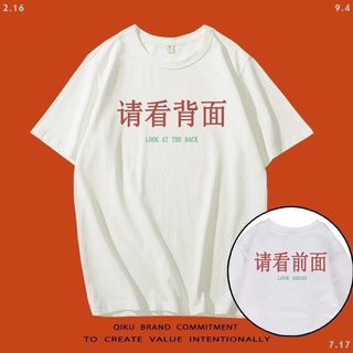 [COD]เสื้อยืดแขนสั้น ผ้าฝ้ายแท้ พิมพ์ลาย Please See Front สําหรับผู้ชายS-5XL