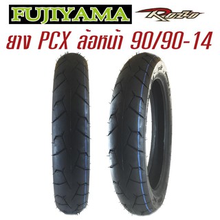 ยาง PCX 90/90-14 ล้อหน้า ยี่ห้อ FUJIYAMA รุ่น ROZZO ยางนอก ไม่ใช้ยางใน