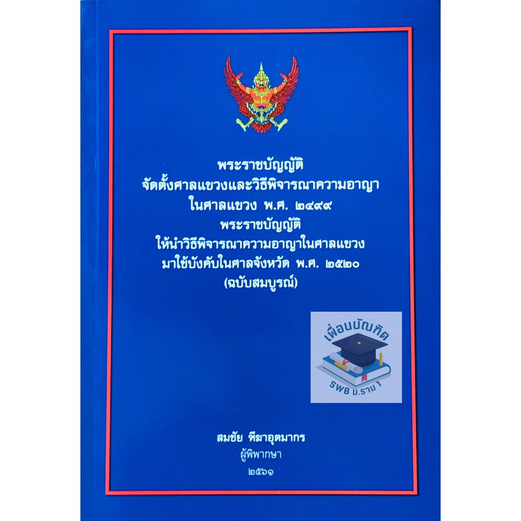 My Image 3