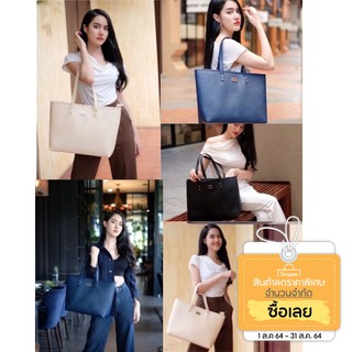 กระเป๋าสะพายข้างผู้หญิง / Shopping Bag / กระเป๋าช้อปปิ้ง / กระเป๋าถือ