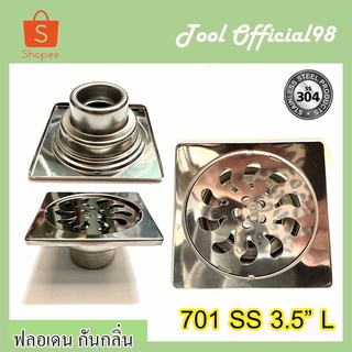 ⚡ถูกที่สุด⚡ตะแกรงกันกลิ่น ฟลอเดน สแตนเลส304 701 SS 3.5" L